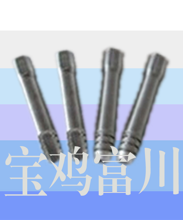 鎢、鉬配件3